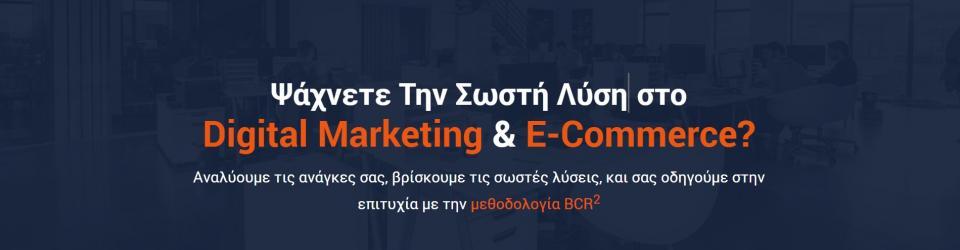 Cover of GIM Greek Internet Marketing